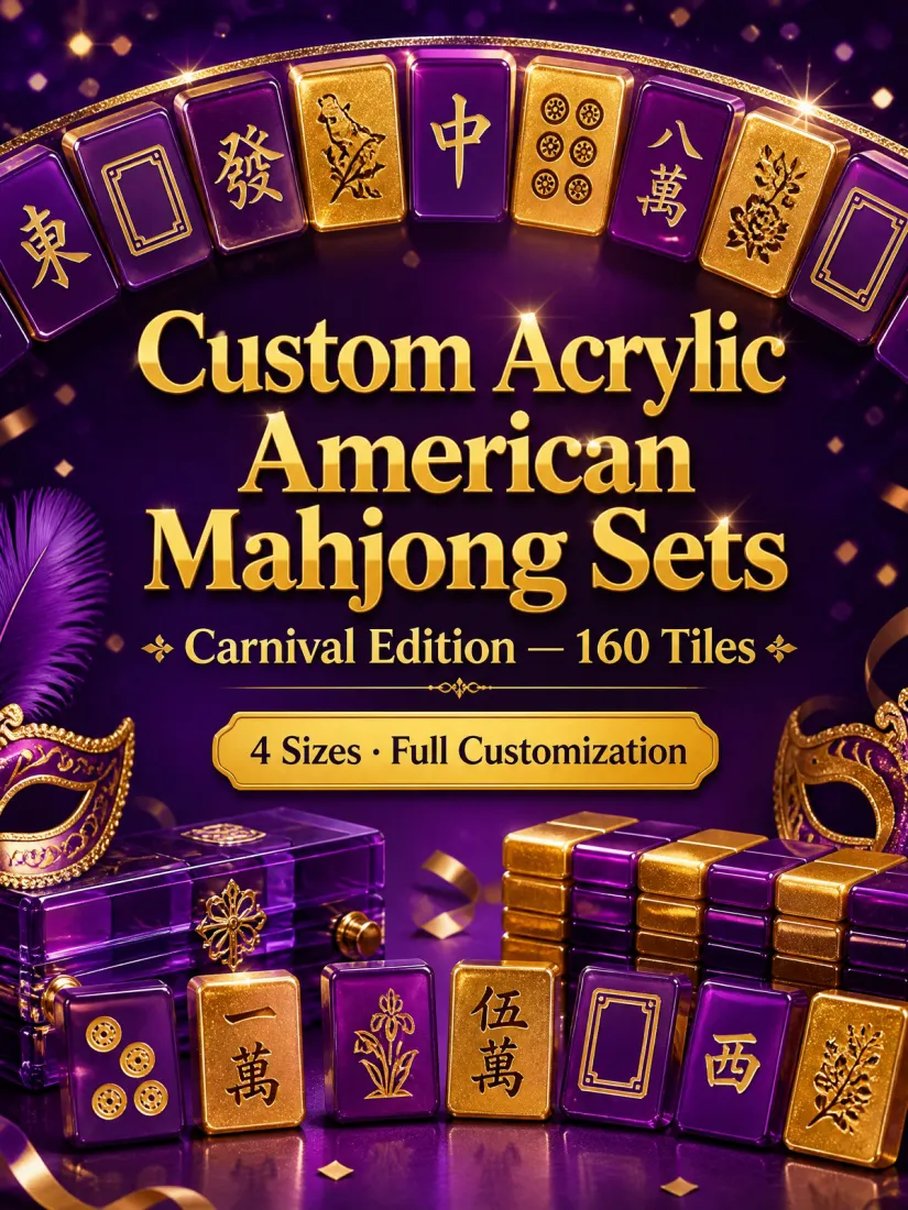 Factory Direct Purple 4-Layer Acrylic American Mahjong Set – 160 Tiles detail
